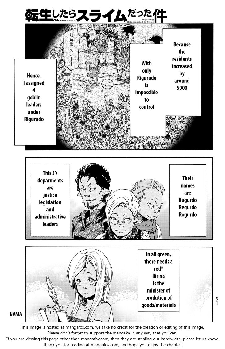 Gachi Akuta Chapter 012 page 18