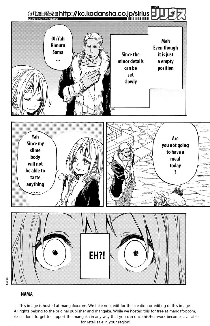 Gachi Akuta Chapter 012 page 19