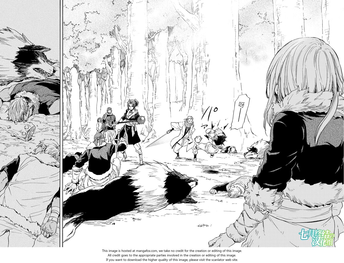 Gachi Akuta Chapter 012 page 42
