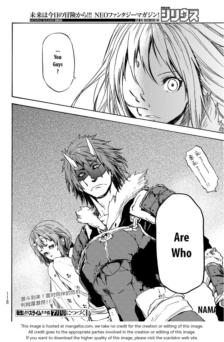 Gachi Akuta Chapter 012 page 43