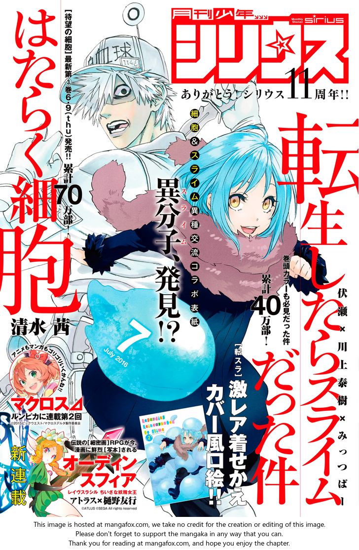 Gachi Akuta Chapter 013 page 52