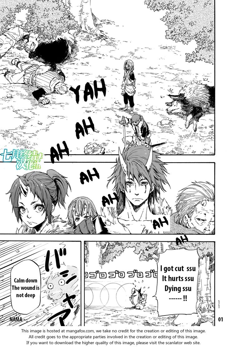 Gachi Akuta Chapter 013 page 55