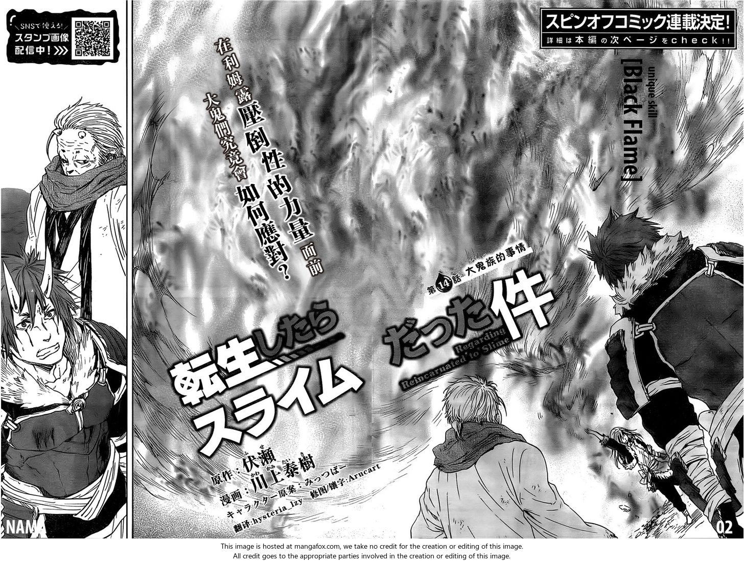 Gachi Akuta Chapter 014 page 2