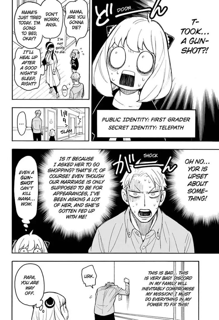 Spy X Family Chapter 015.5 page 40