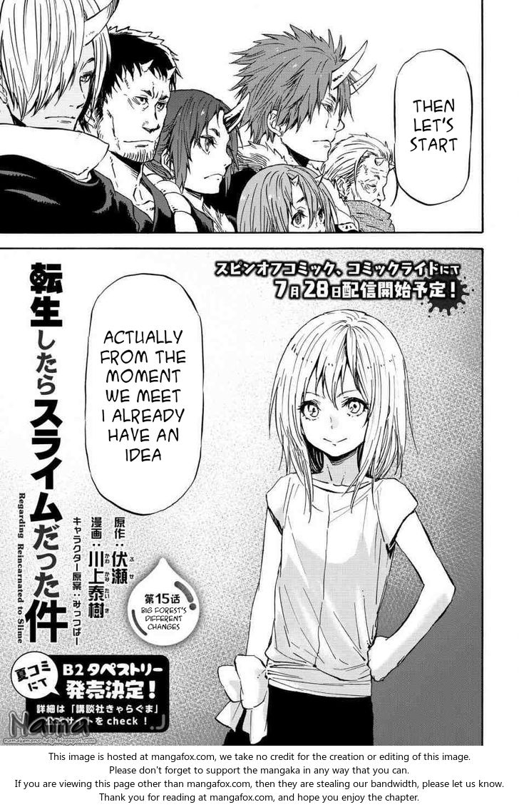 Gachi Akuta Chapter 015 page 4