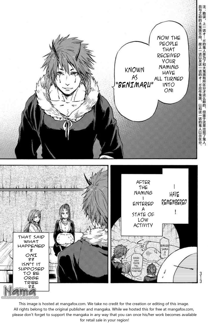 Gachi Akuta Chapter 015 page 8
