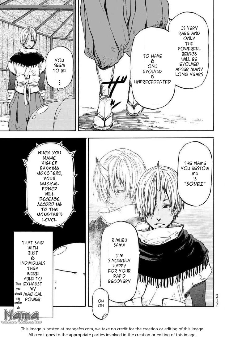 Gachi Akuta Chapter 015 page 12