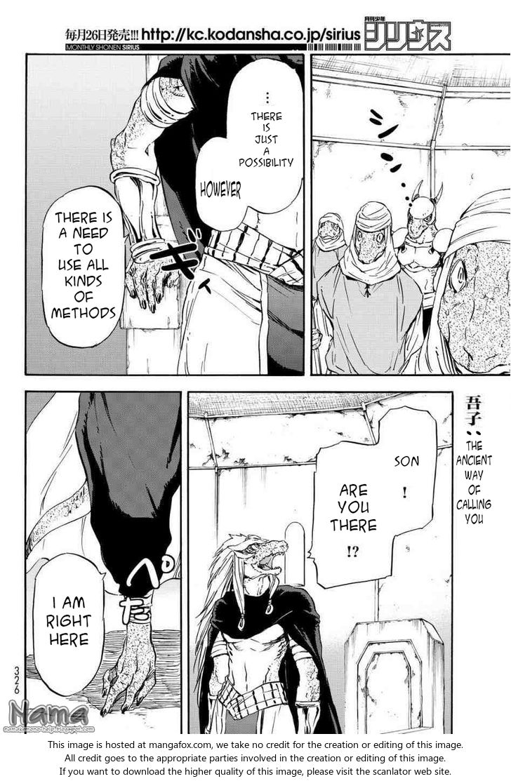 Gachi Akuta Chapter 015 page 21