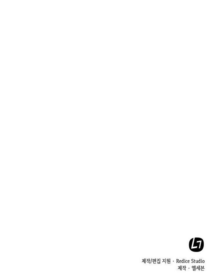 Omniscient Reader’s Viewpoint Chapter 015 page 35