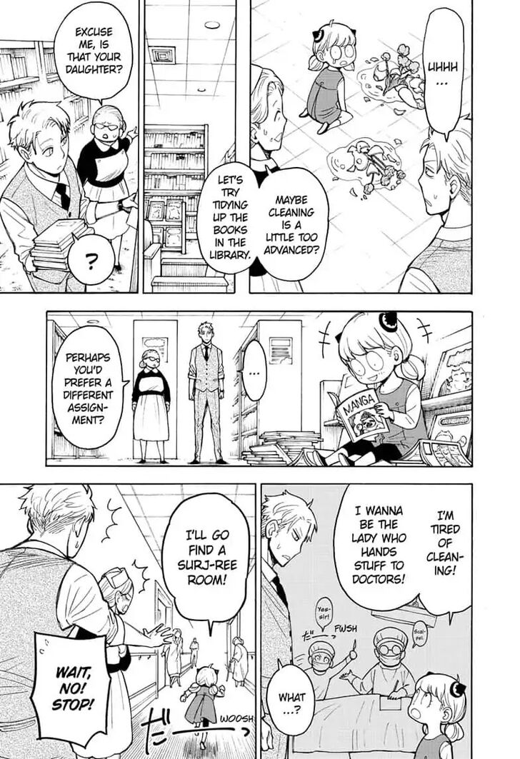 Omniscient Reader’s Viewpoint Chapter 016 page 32
