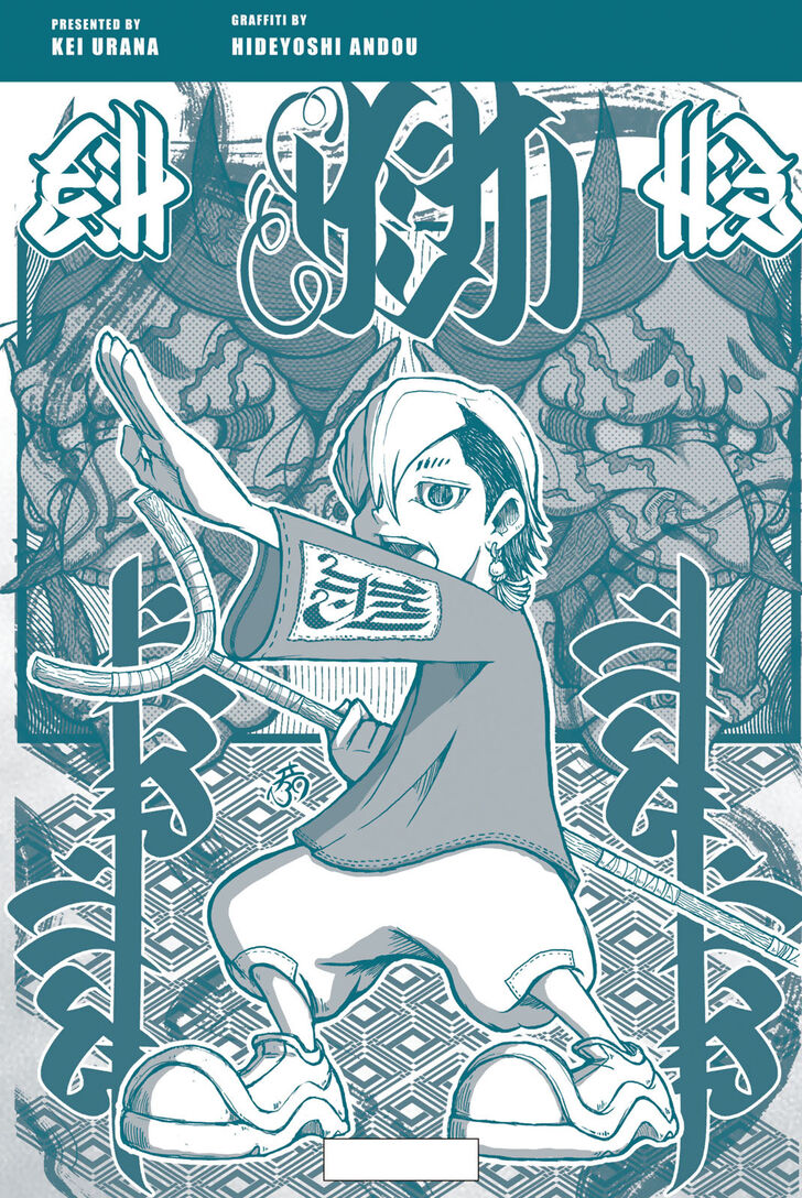 Spy X Family Chapter 017.5 page 7