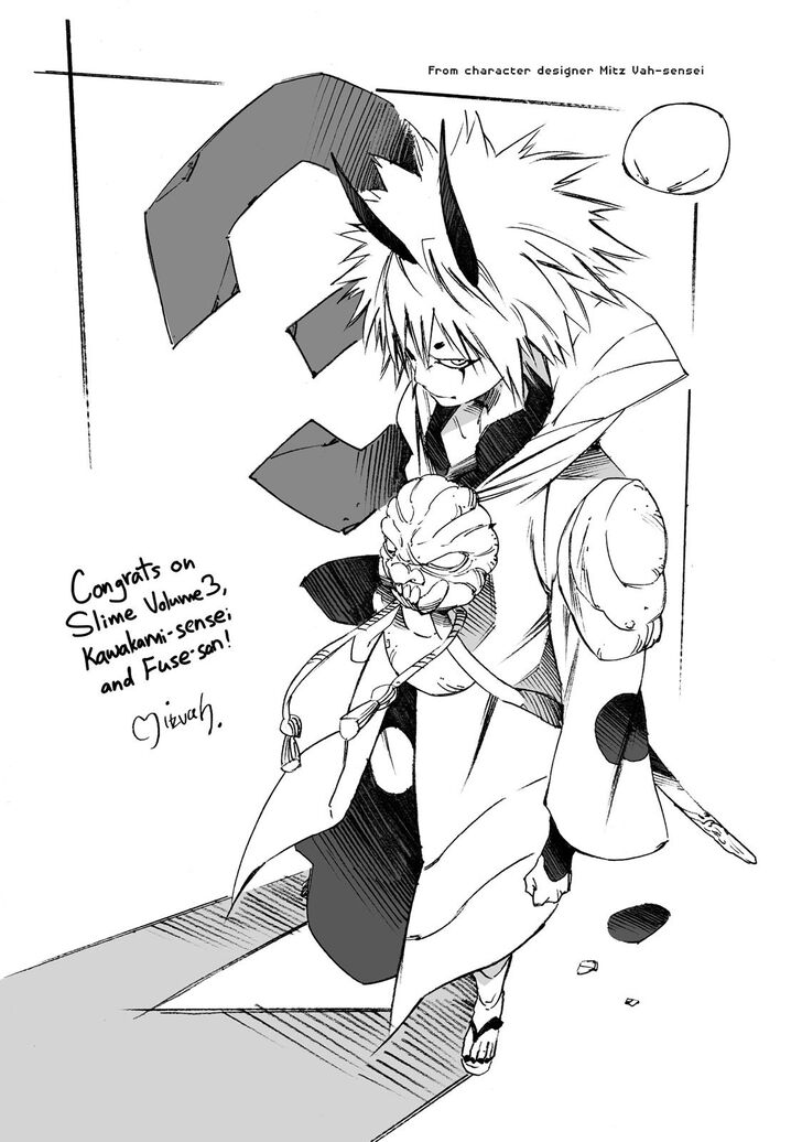 Spy X Family Chapter 017.5 page 68