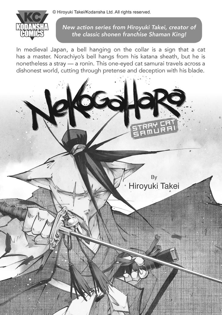 Tensei Shitara Slime Datta Ken Chapter 017.9 page 33