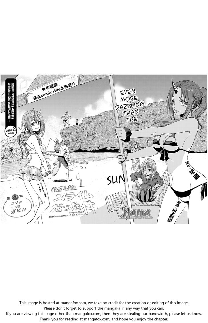 Omniscient Reader’s Viewpoint Chapter 017 page 4