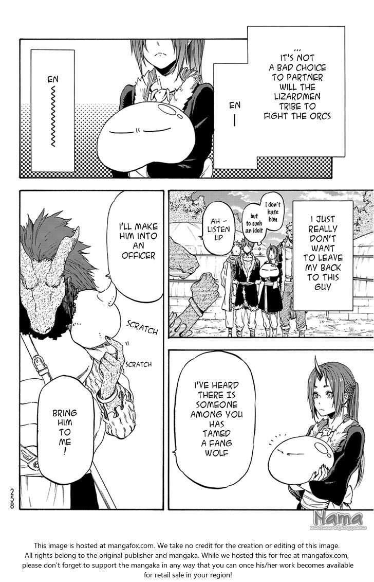 Omniscient Reader’s Viewpoint Chapter 017 page 7