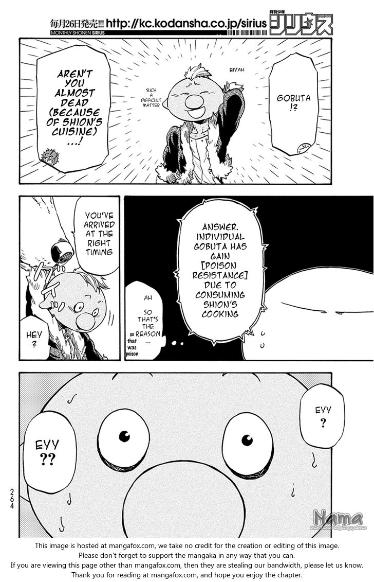 Omniscient Reader’s Viewpoint Chapter 017 page 13