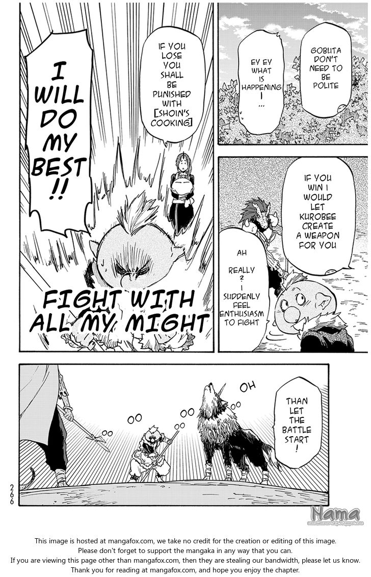 Omniscient Reader’s Viewpoint Chapter 017 page 15