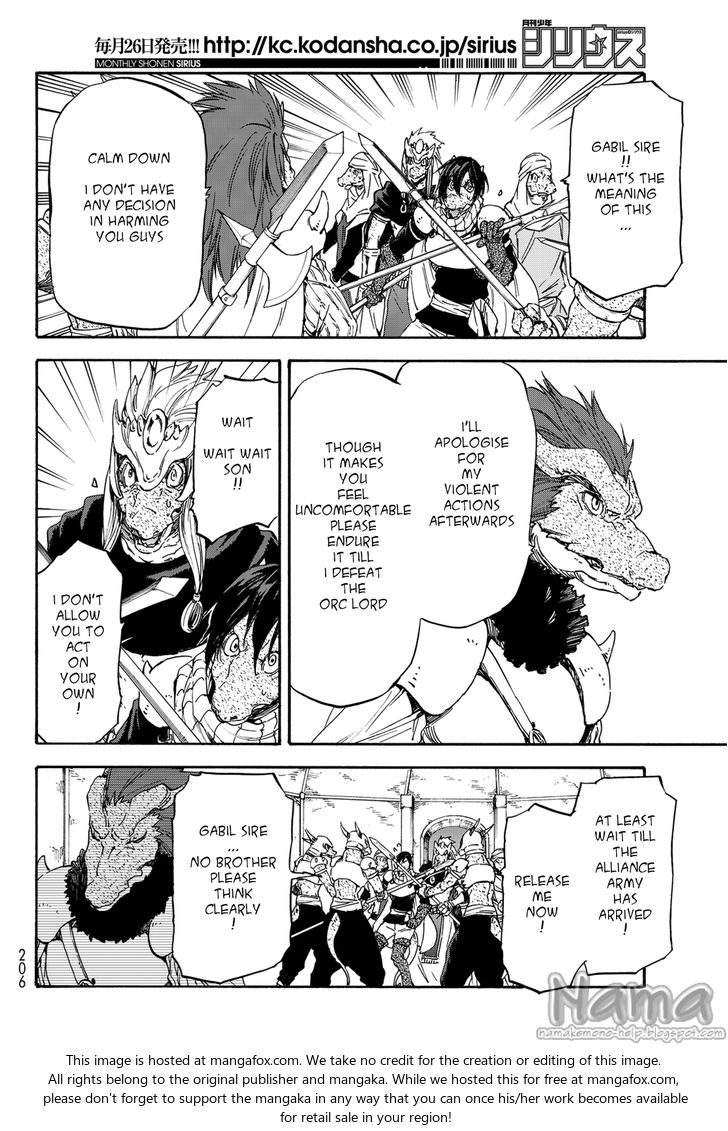 Omniscient Reader’s Viewpoint Chapter 019 page 41