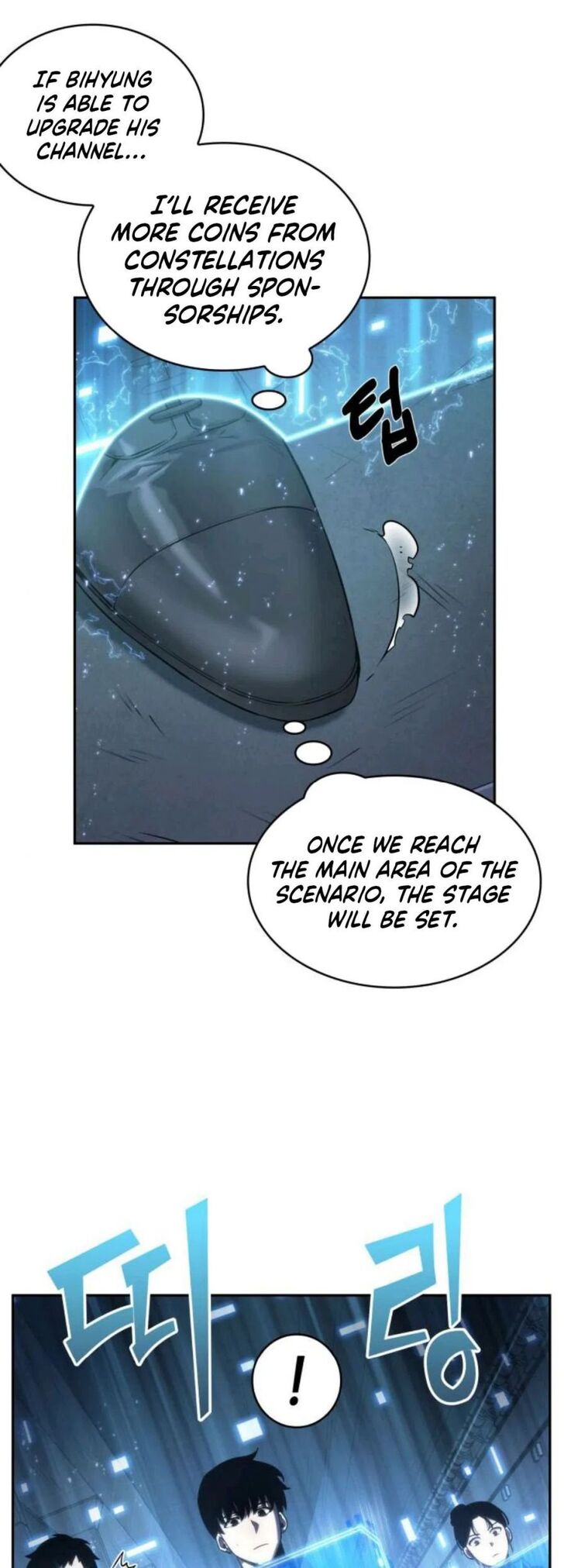 Omniscient Reader’s Viewpoint Chapter 025 page 34