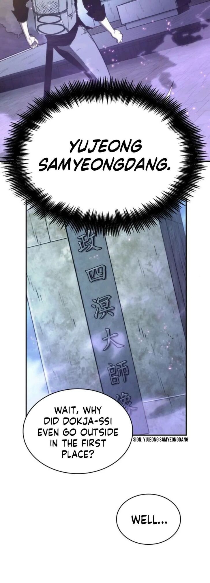 Omniscient Reader’s Viewpoint Chapter 025 page 51