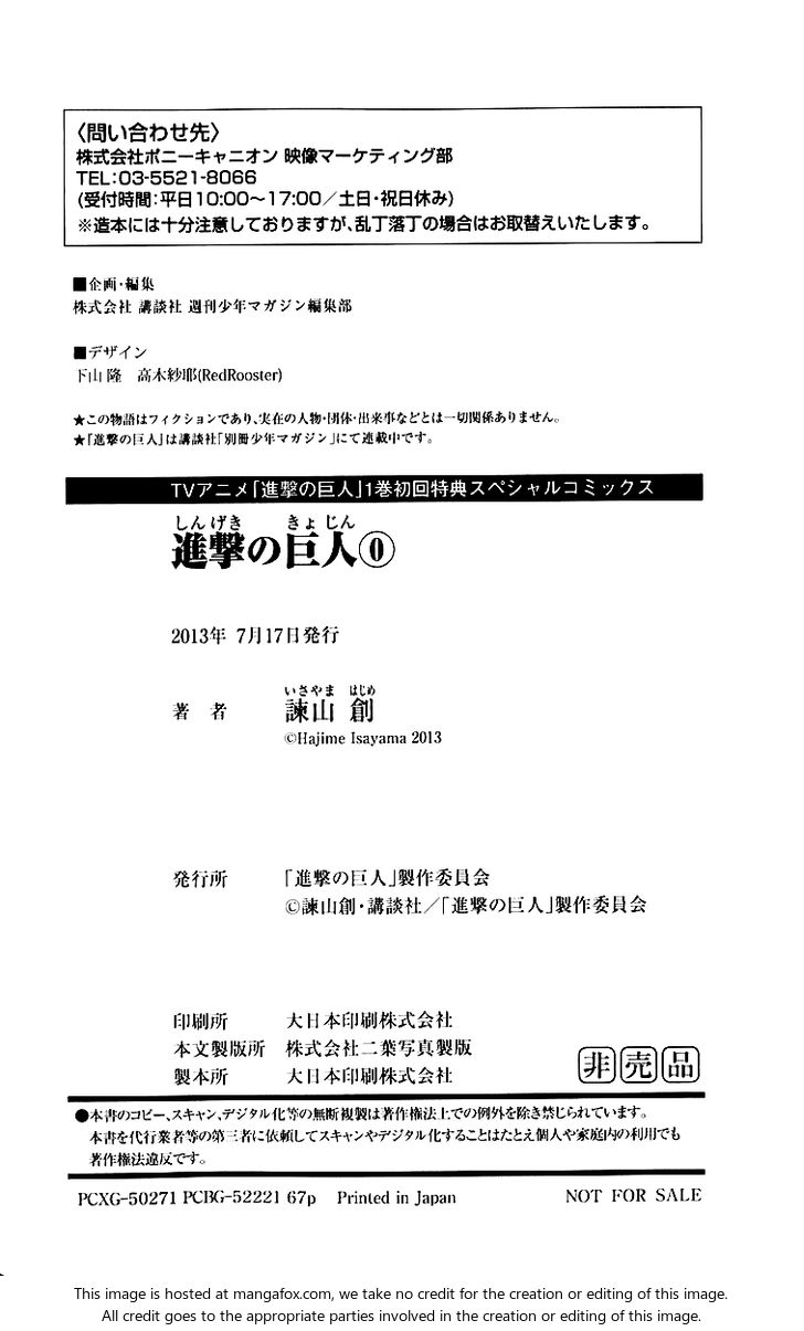 Shingeki no Kyojin Vol.00 Chapter 000 page 71