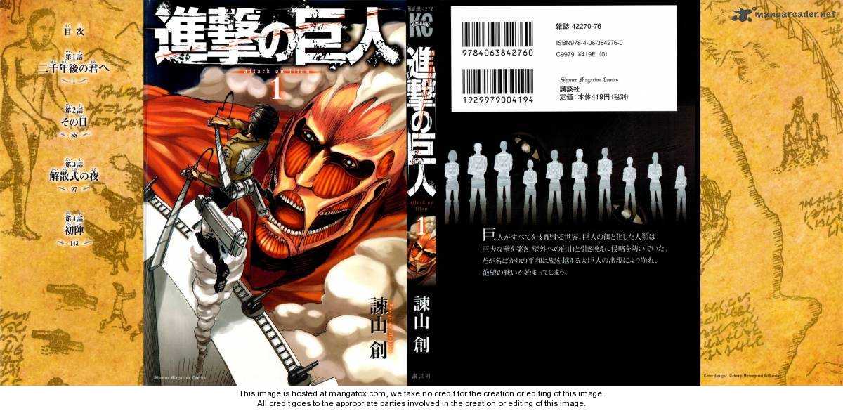 Shingeki no Kyojin Vol.01 Chapter 001 page 2