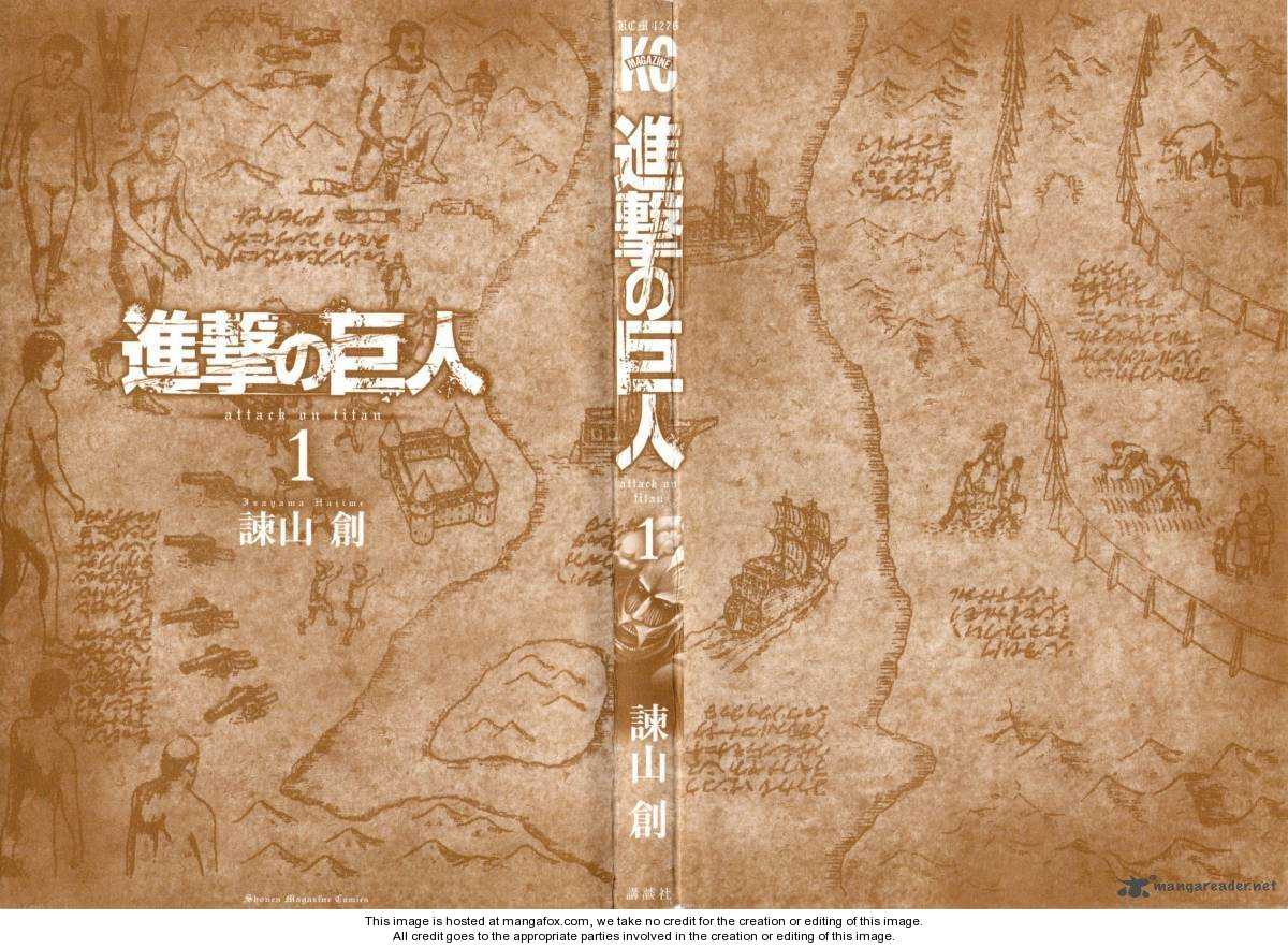 Shingeki no Kyojin Vol.01 Chapter 001 page 6