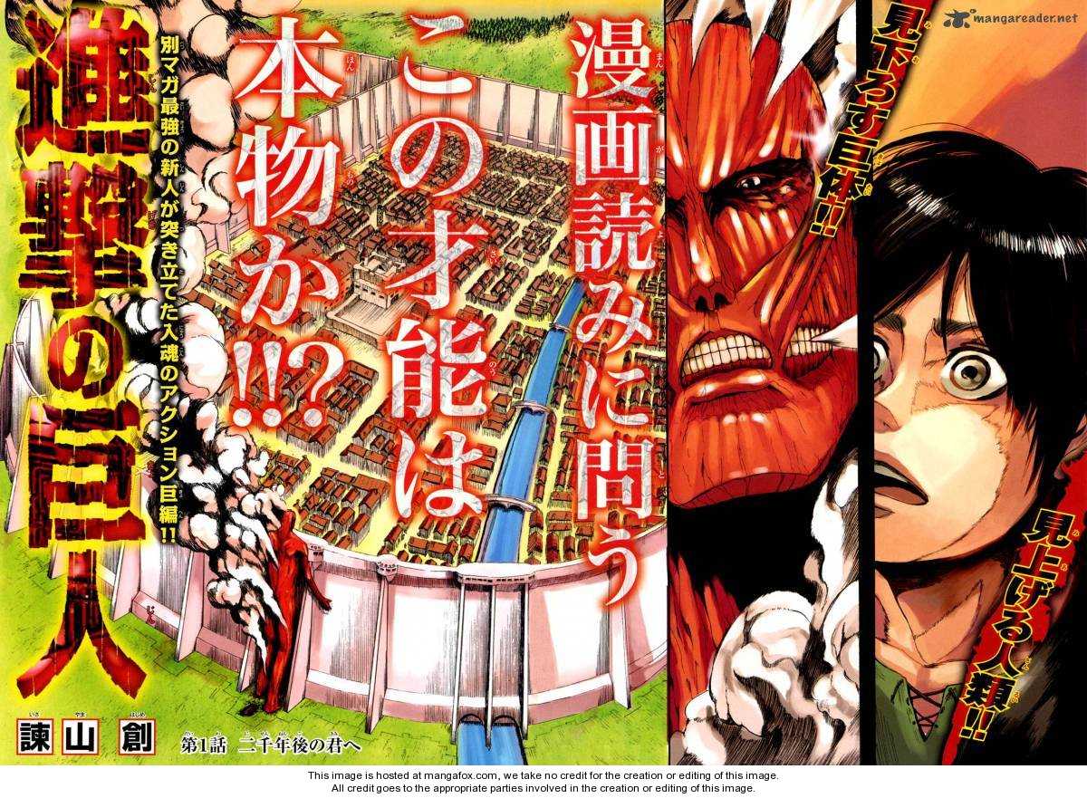 Shingeki no Kyojin Vol.01 Chapter 001 page 9