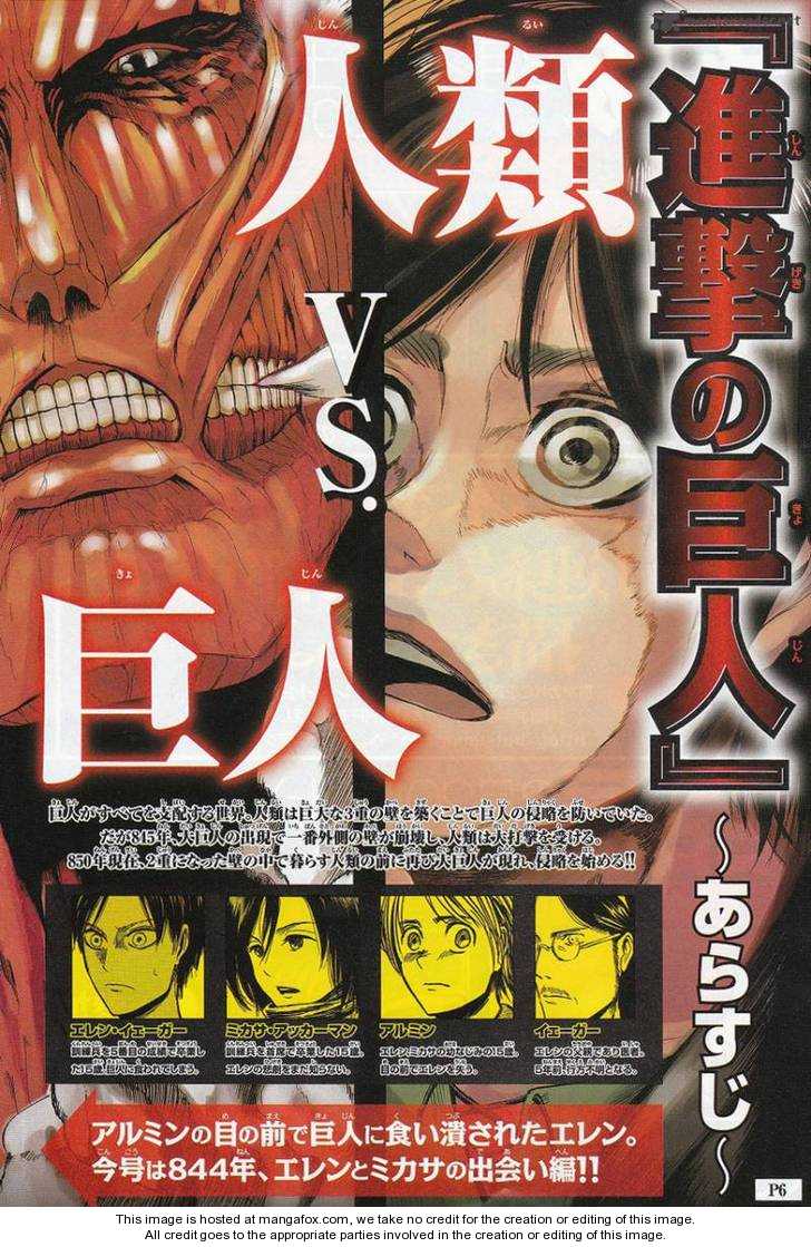 Shingeki no Kyojin Vol.02 Chapter 005 page 6