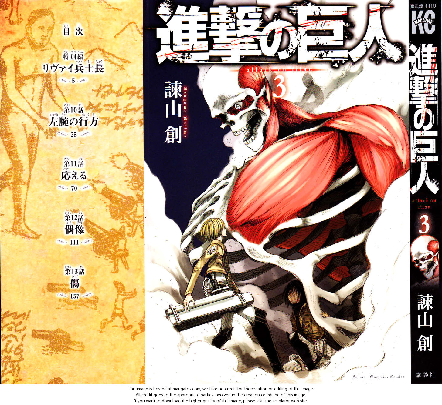 Shingeki no Kyojin Vol.03 Chapter 009.5 page 2