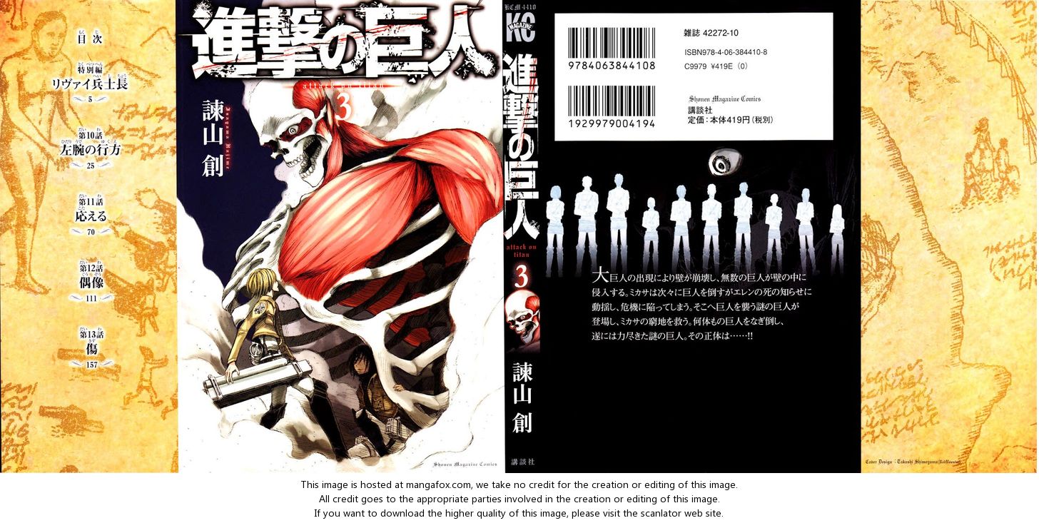 Shingeki no Kyojin Vol.03 Chapter 009.5 page 3