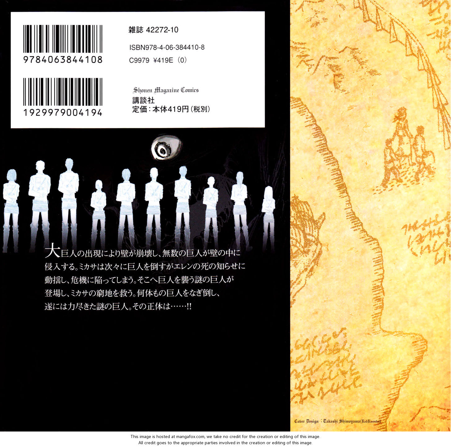 Shingeki no Kyojin Vol.03 Chapter 009.5 page 4