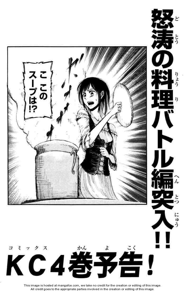 Shingeki no Kyojin Vol.03 Chapter 013 page 42