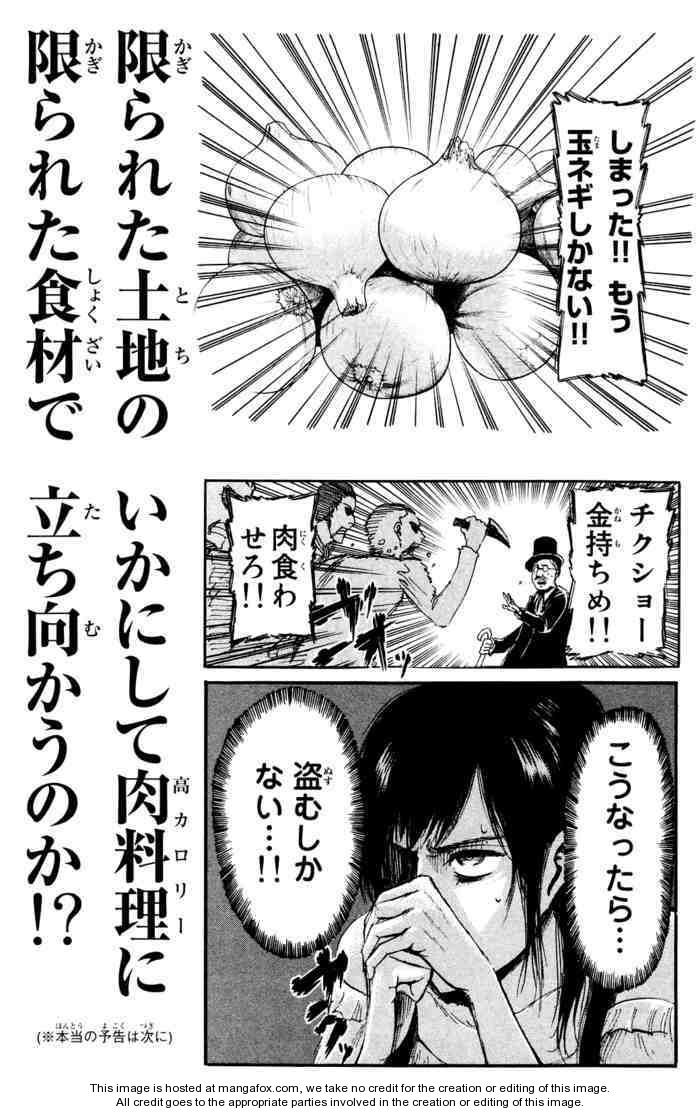 Shingeki no Kyojin Vol.03 Chapter 013 page 43
