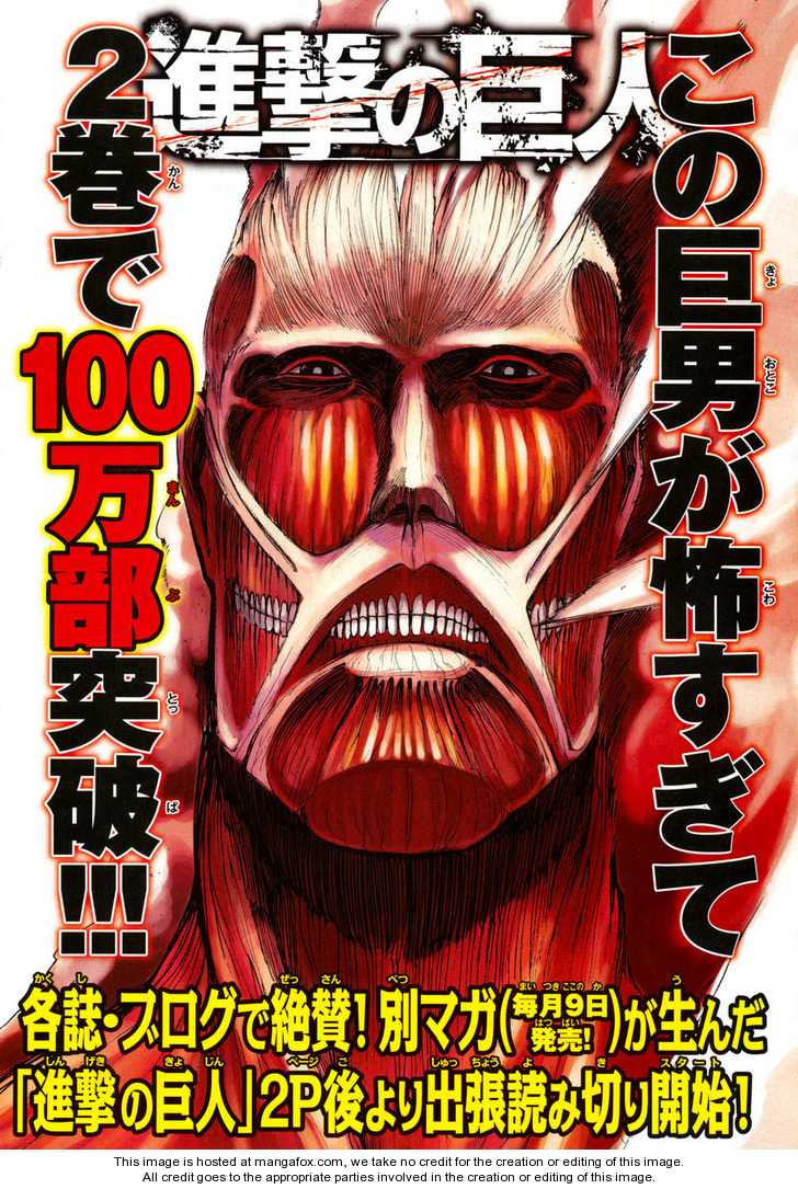 Shingeki no Kyojin Vol.05 Chapter 018.5 page 1