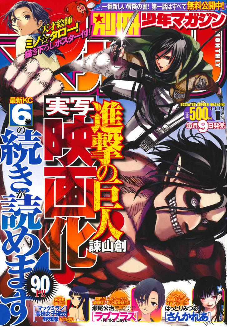 Shingeki no Kyojin Vol.07 Chapter 028 page 2