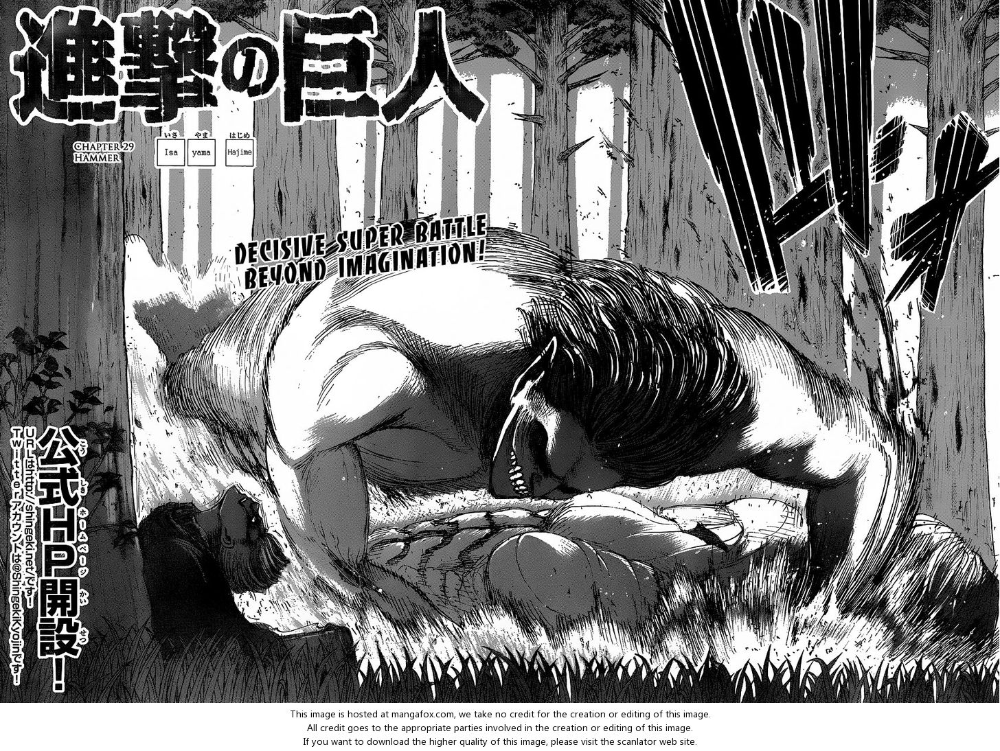 Shingeki no Kyojin Vol.07 Chapter 029 page 3