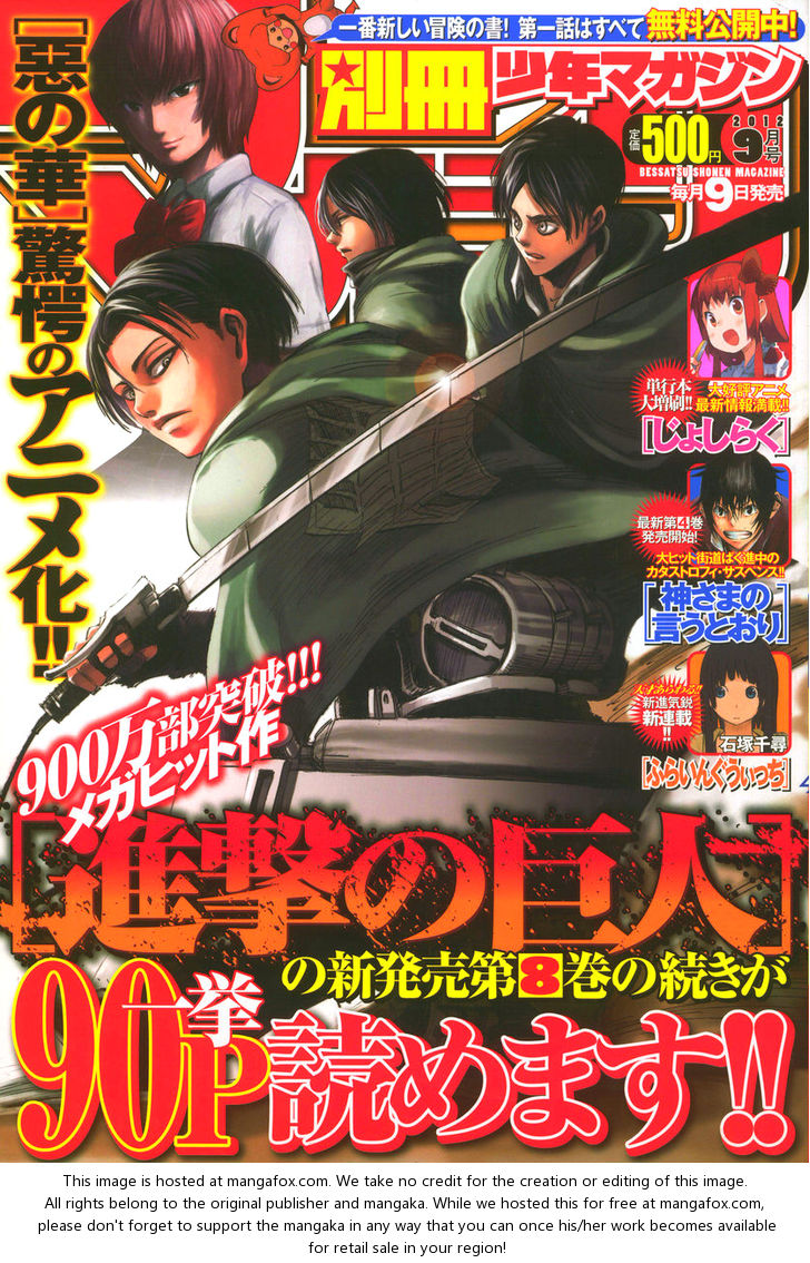 Shingeki no Kyojin Vol.09 Chapter 036 page 2