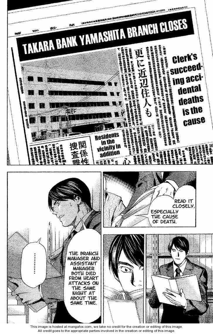 Death Note Vol.00 Chapter 000 page 19