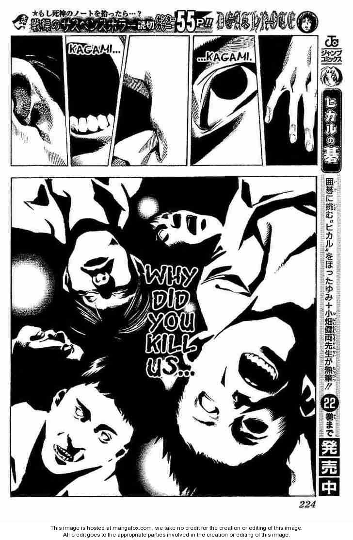Death Note Vol.00 Chapter 000 page 27