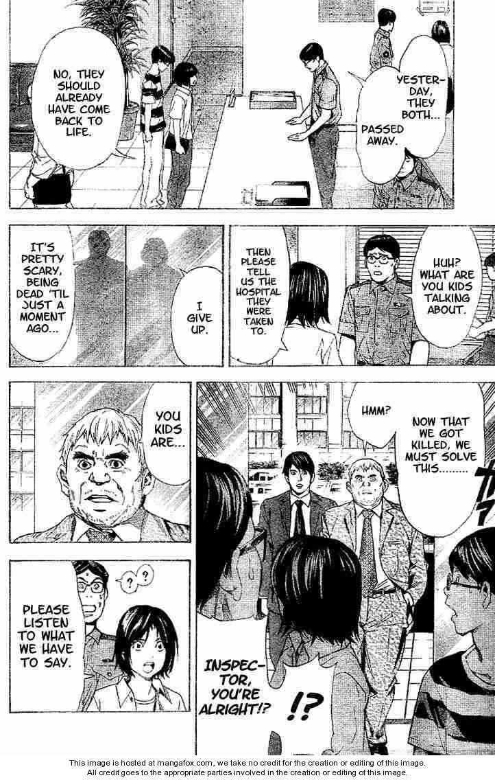 Death Note Vol.00 Chapter 000 page 43