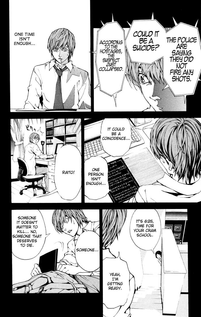 Death Note Vol.01 Chapter 001 page 33