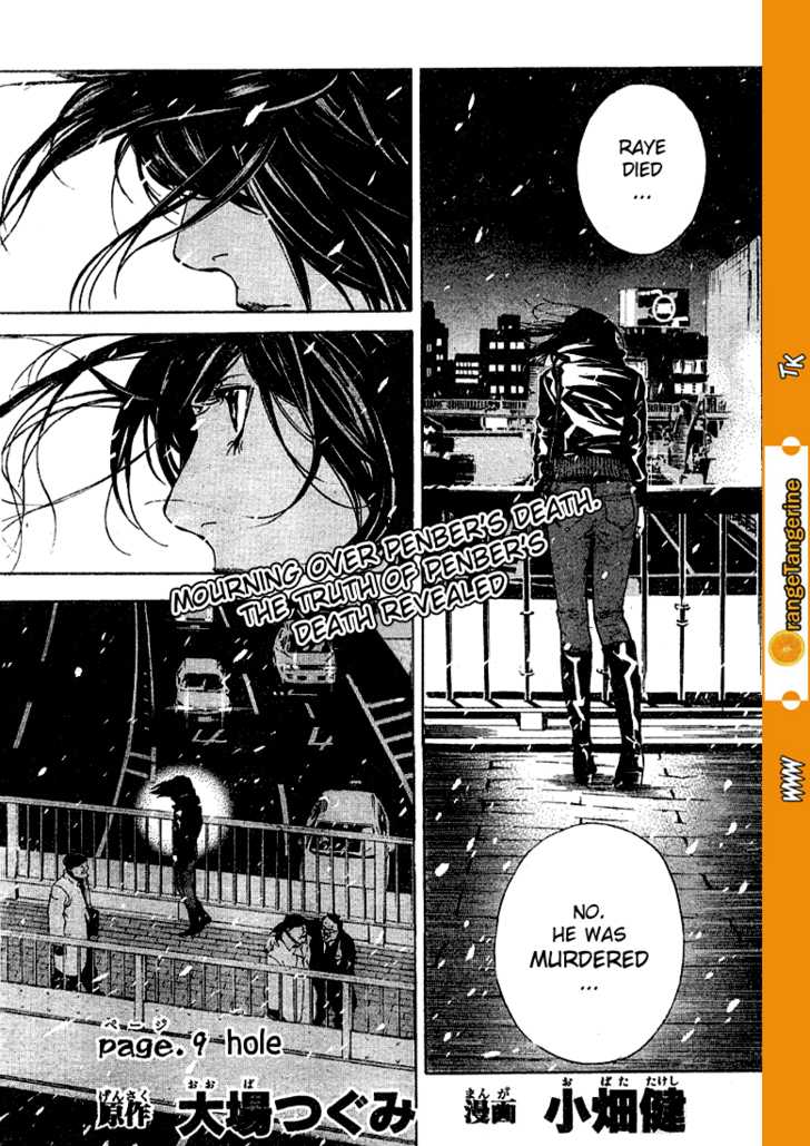 Death Note Vol.02 Chapter 009 page 1