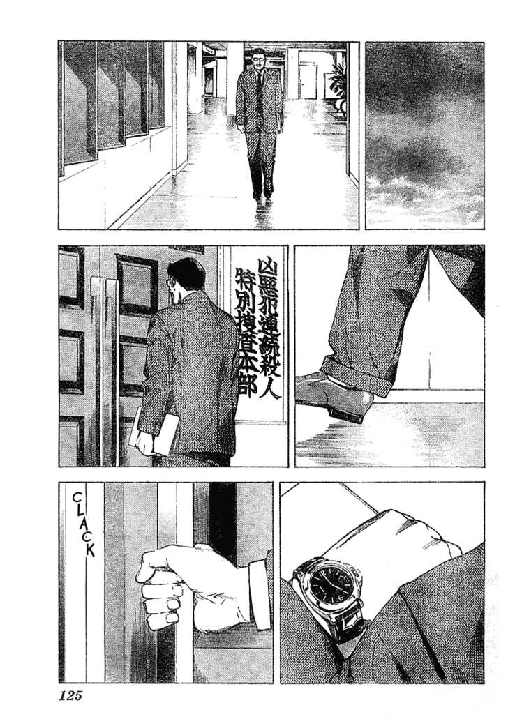 Death Note Vol.02 Chapter 010 page 7