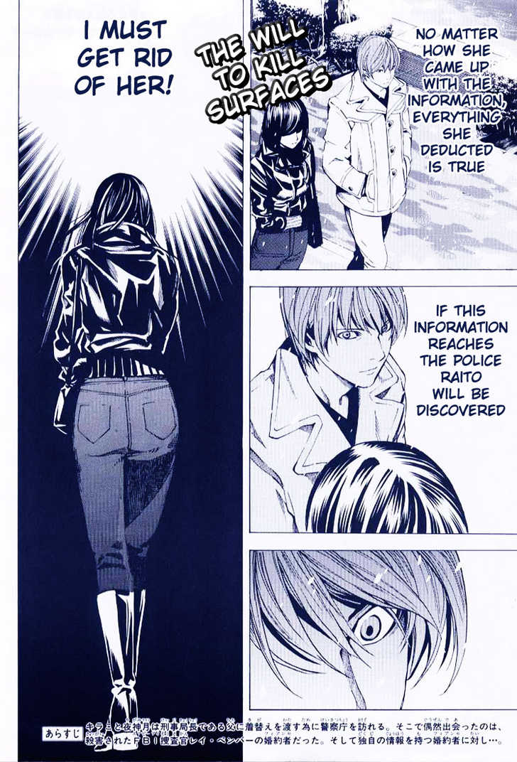 Death Note Vol.02 Chapter 013 page 3