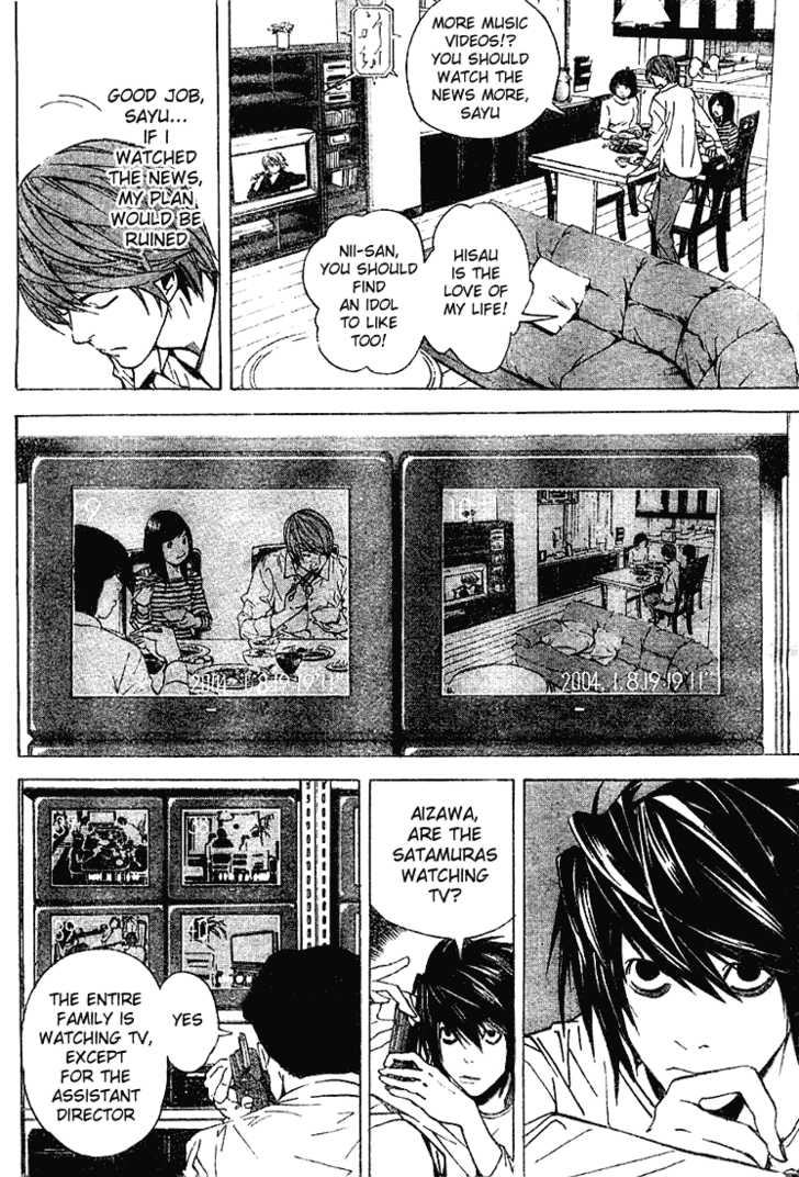 Death Note Vol.03 Chapter 017 page 7