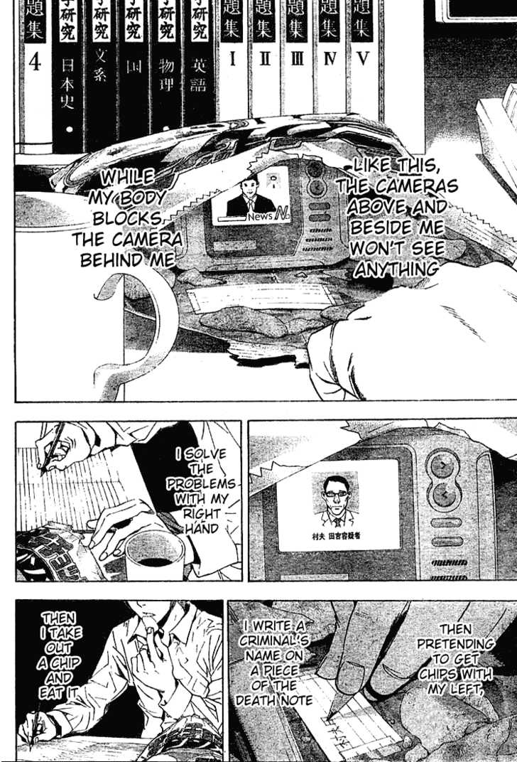 Death Note Vol.03 Chapter 017 page 13