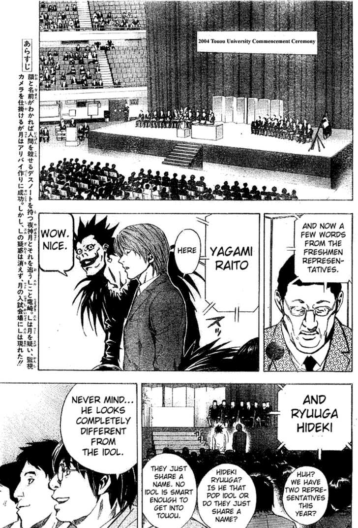 Death Note Vol.03 Chapter 019 page 3