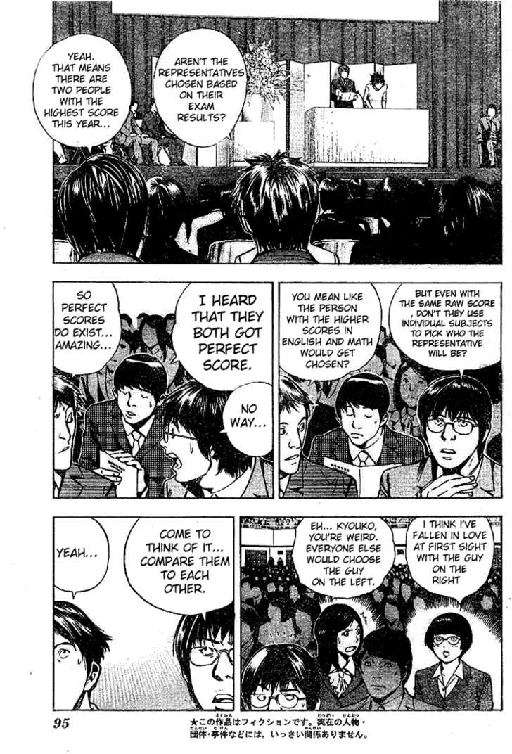 Death Note Vol.03 Chapter 019 page 5