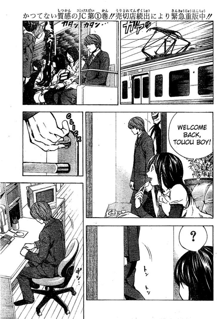 Death Note Vol.03 Chapter 019 page 14